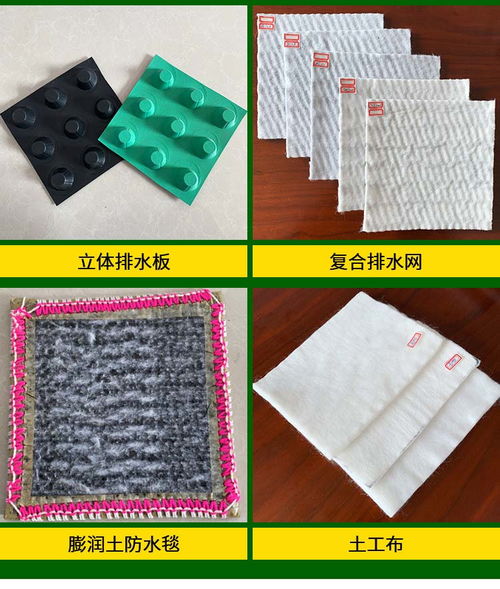 白色EVA防水板與針刺無紡布 隧道、堤壩與蓄液池防滲的堅(jiān)實(shí)屏障