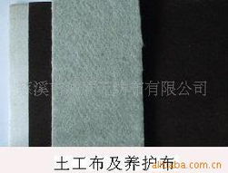 慈溪市誠欣無紡布 針刺無紡布的專業(yè)制造者